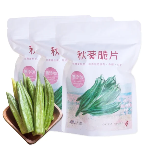 秋葵脆片100g*3入(健康又刷嘴的零食)